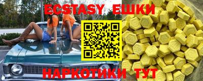 соль курить ск Среднеуральск