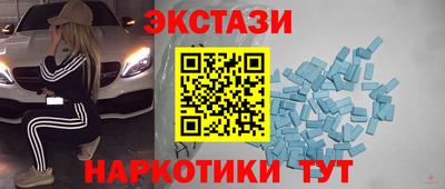 первитин Старая Купавна