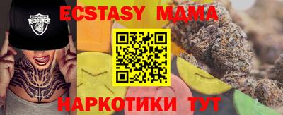 мефедрон VHQ Ставрополь