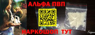 первитин Старая Купавна