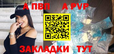 мефедрон VHQ Ставрополь