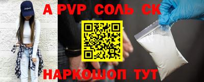 первитин Старая Купавна