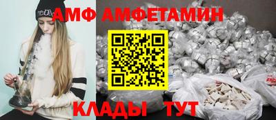 первитин Старая Купавна