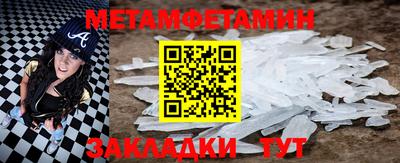 мефедрон VHQ Ставрополь