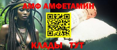 первитин Старая Купавна