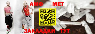 мефедрон VHQ Ставрополь