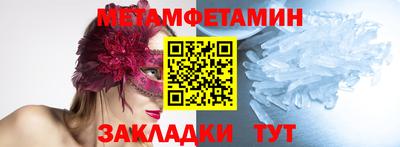 мефедрон VHQ Ставрополь