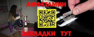 мефедрон VHQ Ставрополь