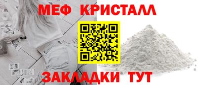 первитин Старая Купавна