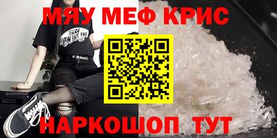 первитин Старая Купавна