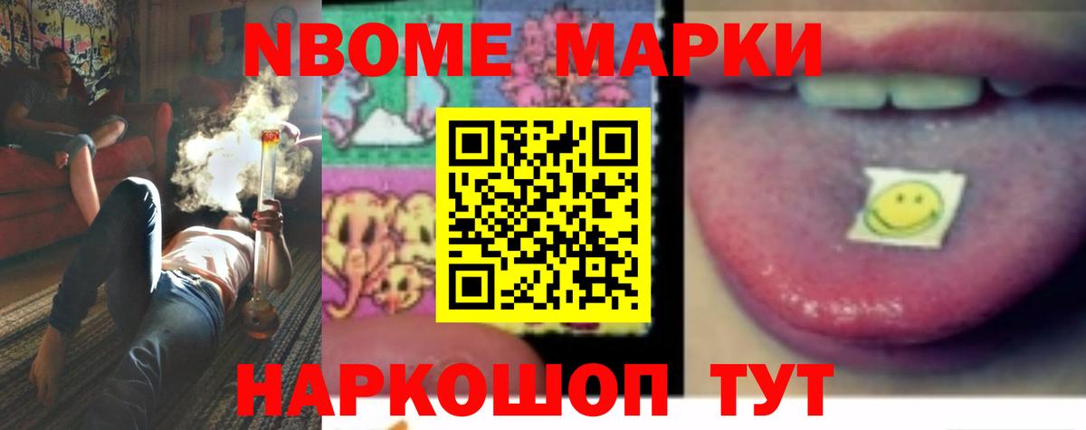 LSD-25 экстази ecstasy Чернушка