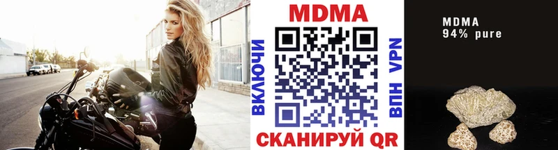 МДМА VHQ Чернушка