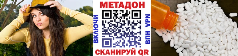 Метадон methadone  omg   Чернушка 