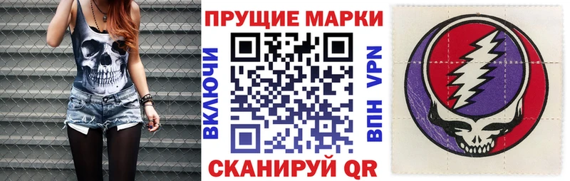 ссылка на мегу как войти  Чернушка  Наркотические марки 1,5мг  наркота 