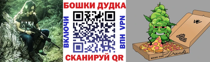 где продают наркотики  мориарти Telegram  Бошки марихуана индика  Чернушка 