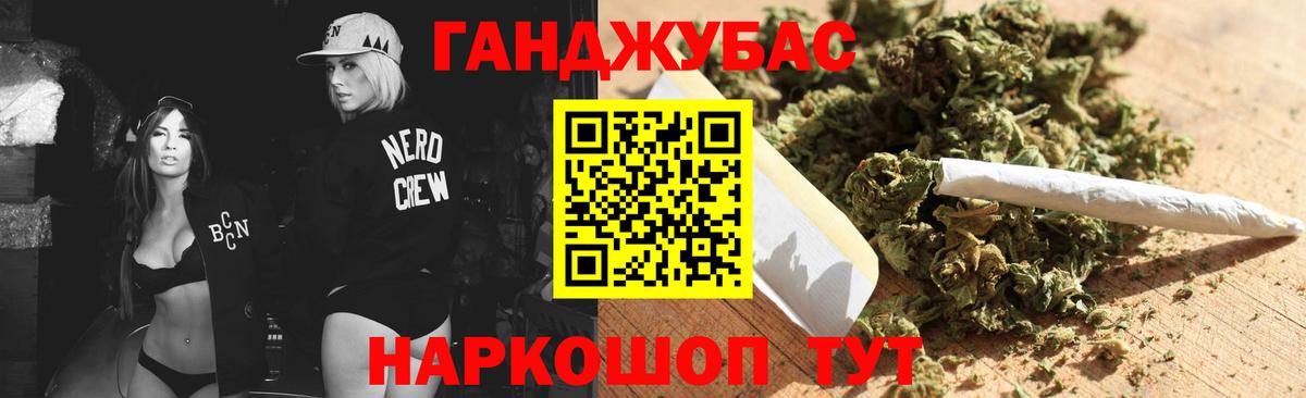 Конопля конопля  Вход с VPN  Бошки марихуана White Widow  Чернушка  Канабис гибрид 